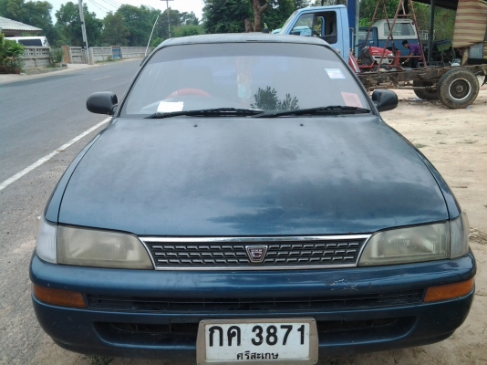 ต้องการขายด่วน