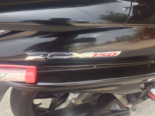 ขายแล้วคับ