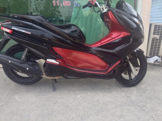 ขายแล้วคับ