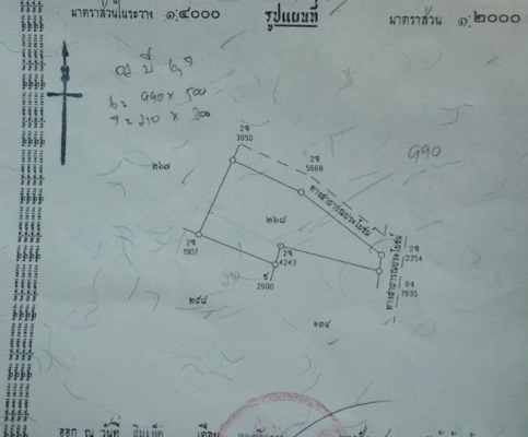 ขายที่ดิน 9 ไร่ครับ มี   2 แปลง รวมทั้งหมด 18 ไร่ พื่้นที่สวยด้านหลังติดภูเขาราคาถูกๆ