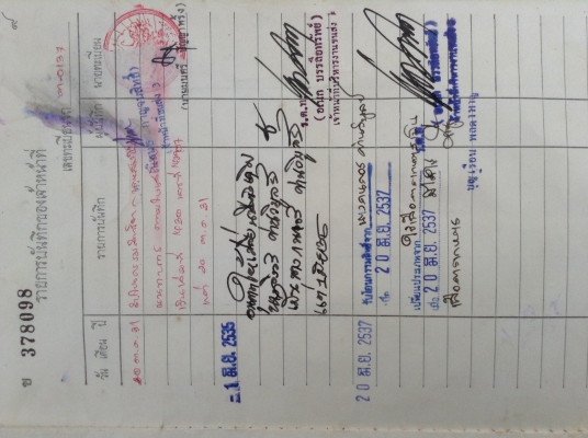 ขายรถไถฟอร์ด 6600 T5 ของแท้ เอกสารเล่มทะเบียนพร้อมชุดโอน ปั้มดี แถมผานดันหน้าและผาน 4 ยางไม่ค่อยสวยแค่นั้น ราคาต่อรองได้