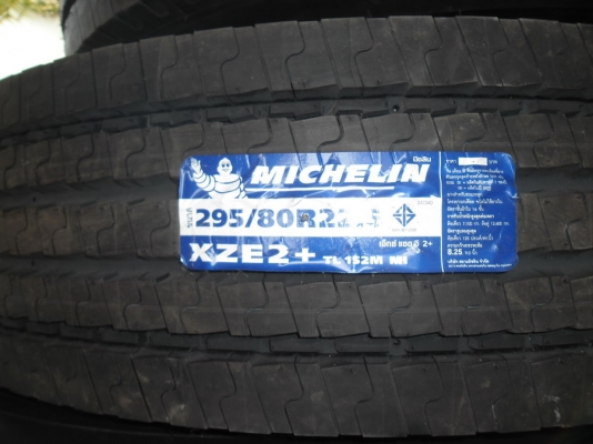 ขายยางมิชลิน 295/80R22.5 XZE2+ แบบไม่มียางใน ปี 2014 ใหม่ๆๆๆๆๆๆๆๆๆๆ ขายยางมิชลิน 295/80R22.5 XZE2+ แบบไม่มียางใน ปี 2014 ใหม่ๆๆๆๆๆๆๆๆๆๆ