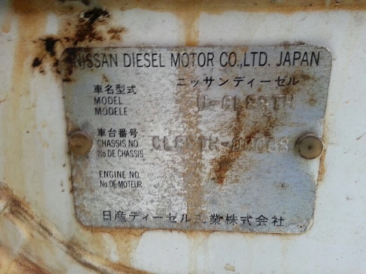 รถนิสสัน 10 ล้อ โม่ปูน CW430 / 230 แรงม้า.  ปี 32  สนใจติดต่อ  081 - 6079515