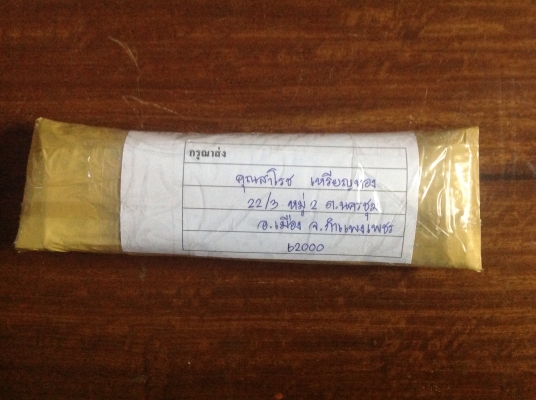 ขายคีมล็อค Vise Grip, Petersen 7R , 3 แถวหายาก (2) ขายคีมล็อค Vise Grip, Petersen 7R , 3 แถวหายาก (2)