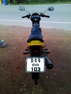 โซนิคปี45 โซนิคปี45