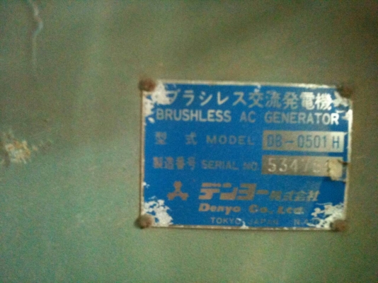 ขายตู้ปั้นไฟได45กิโล เป็นตู้เงียบ เก่าญีปุนใช้น้อย สภาพสวยขาย450000