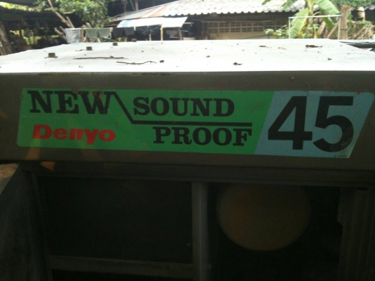 ขายตู้ปั้นไฟได45กิโล เป็นตู้เงียบ เก่าญีปุนใช้น้อย สภาพสวยขาย450000