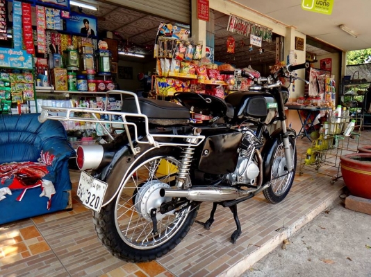 หนุ่ม ปราจีนฯ : ขาย MZ เยอรมัน สวยๆ แรงๆ มีทะเบียน