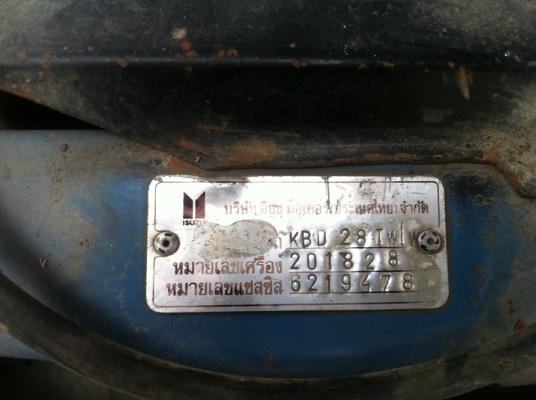 ขายทิ้ง อีซุซุ KB 4 ประตู 35000 ขายทิ้ง อีซุซุ KB 4 ประตู 35000