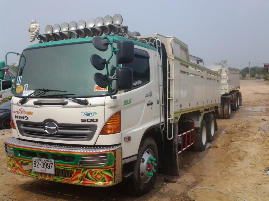 ขายด่วน