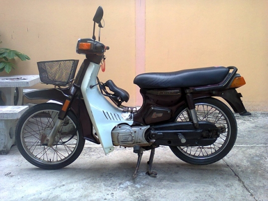 ขาย RC ไม่มีเล่ม มีแต่สำเนา