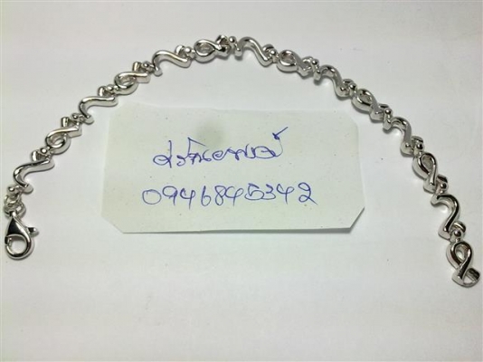 สร้อยข้อมือเงินถูกๆหนึ่งเส้น