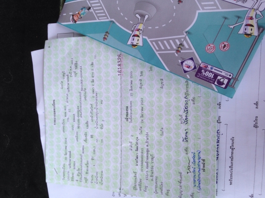 ดรีมหัวฉีด110 i