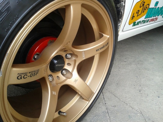 ขอบ17กว้าง8-9