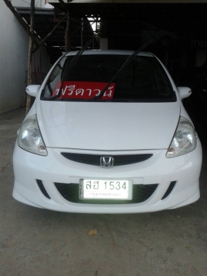 ขายแจ๊ส 2006