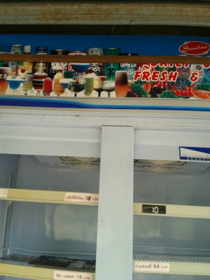 เครื่องจักการเกษร