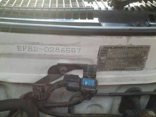 ขายโตโยต้า สตาร์เรต EP82 5ประตู