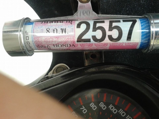 ขายด่วนcbr1000rrปี89