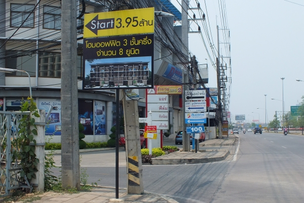 ขายที่ดินในตัวเมืองเชียงใหม่ หลังอำนวยมอเตอร์แอร์ เข้าไป100ม. พร้อมสิ่งสิ่งปลูกสร้าง ขายที่ดินในตัวเมืองเชียงใหม่ หลังอำนวยมอเตอร์แอร์ เข้าไป100ม. พร้อมสิ่งสิ่งปลูกสร้าง