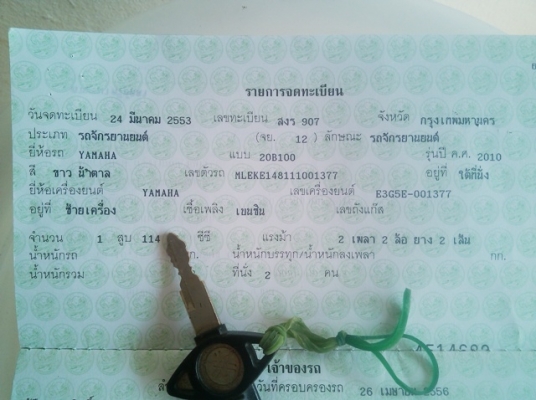 Fino ปี51 ทะเบียน กท 177 เดิมๆ  เครื่องดี