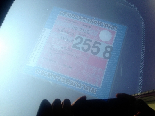 **135,000 บ.ต่อรอง**ขายรถเก๋ง HONDA CITY TYPE Z LXi 1.5 AT ปี 44/01 เครื่องเดิมเกียร์เดิม ติดแก๊สLPG(ลงเล่ม) เครื่องดีแรง ประหยัด ช่วงล่างหนึบ หน้า-หลังเดิมไม่เคยชนหนัก ภายในเก๋งสวยคอนโซลเต็ม พ.พาวเวอร์ แอร์ กระจกไฟฟ้า เบาะหนัง ล้อแม็ก สีสันสวย ยางดี4เส้น