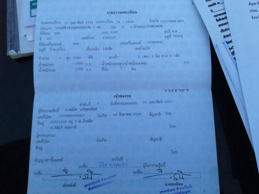 ขายอะไหล่รถbmw e30 4ประตู มือสอง ต้องการอะไรติดต่อมาได้เลยคับ ราคากันเอง
