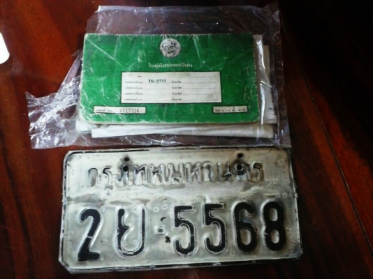 ขาย Vfr 400 nc24 เครื่องดีไม่มีปัญหา ทะเบียนแท้ เปลี่ยนถ่ายของเหลวแล้ว สภามเดิมๆ ยุค ผู้หญิงข้าใครหย่าแตะ 43000 ครับ 0811160919