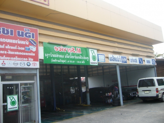 แบ่งพื้นที่ให้เช่า อู่ซ่อมรถ ถนนเพชรหึงษ์