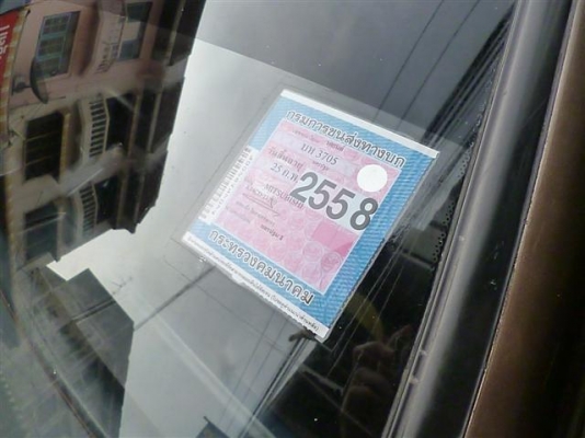 ขายด่วนมิตซูบิชิแอโร่บอดี้ ลดเหลือ 89000 ครับ