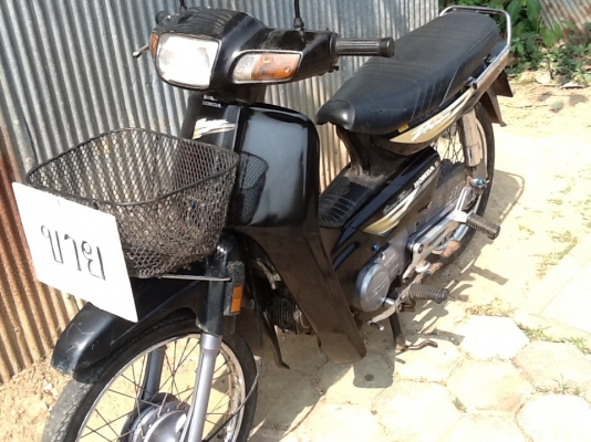 Honda ดรีมนิว