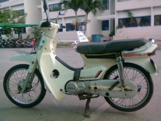 ขาย ดรีมคุรุสภา สีขาว