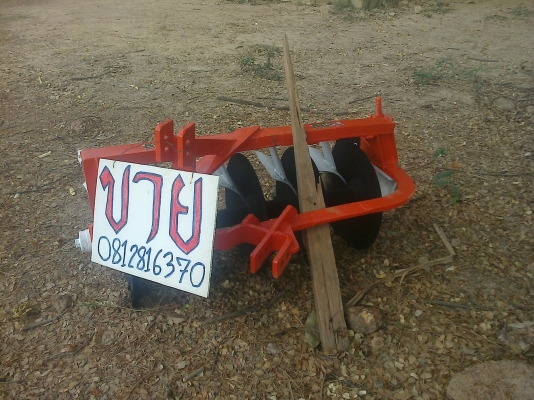 ขายพานรถไถเล็ก