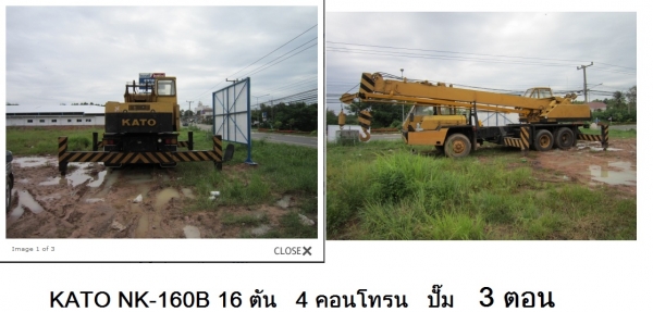 ขายเหมา 5 คัน  รวมแล้วราคาถูกมาก เอาไปใช้งานได้เลย มีทะเบียน 0896222190