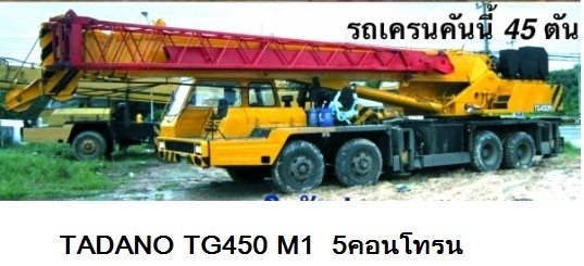 ขายเหมา 5 คัน  รวมแล้วราคาถูกมาก เอาไปใช้งานได้เลย มีทะเบียน 0896222190