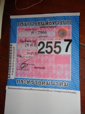 ขายSUZUKI  K-125  M.1 แท้ พร้อมเล่ม+ทะเบียนเต็มสนใจโทร.081-005-8785