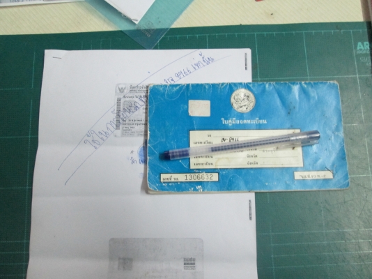 ขายทะเบียน Mitsu L200