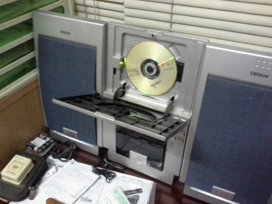 ขายเครื่องDistar รุ่นบางพิเศษ