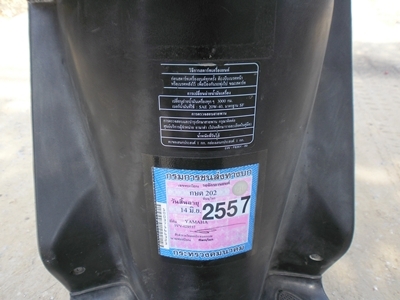 mio z พร้อมใช้