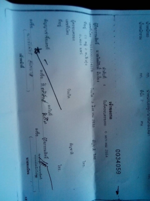 ขายด่วน Scooter CROZA