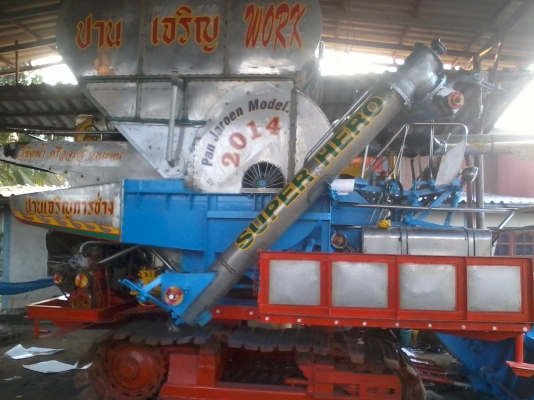 ขายรถเกี่ยวข้าวปานเจริญสวยๆเกี่ยวได้เลยไม่ต้องซ่อมอีก