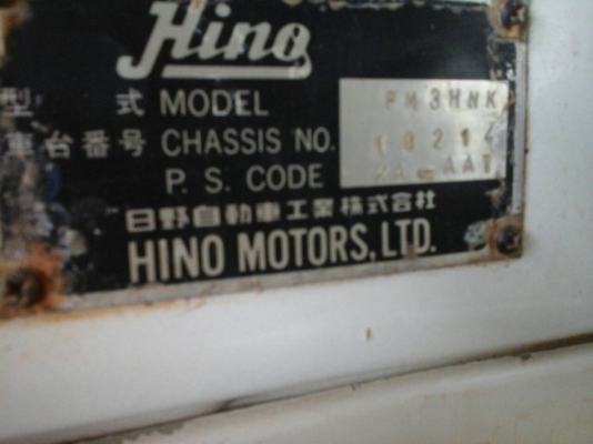HINO FM3H NKA 10ล้อดั้ม ปี*39 เก็บสีสวย วางเครื่อง210แรงJO8C คัสซีสวย....