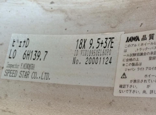 ขายล้อขอบ18 ssr viena f8. 5 r 9.5 หกรูสเป็ครถตู้หล่อๆ ขายล้อขอบ18 ssr viena f8. 5 r 9.5 หกรูสเป็ครถตู้หล่อๆ