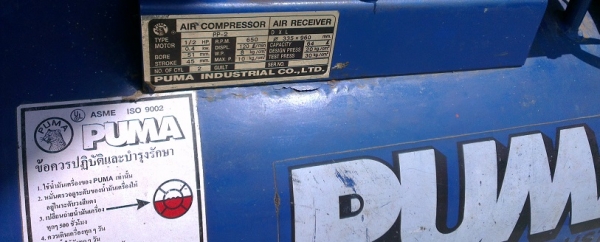 ขายปั๊มลม PUMA ขายปั๊มลม PUMA