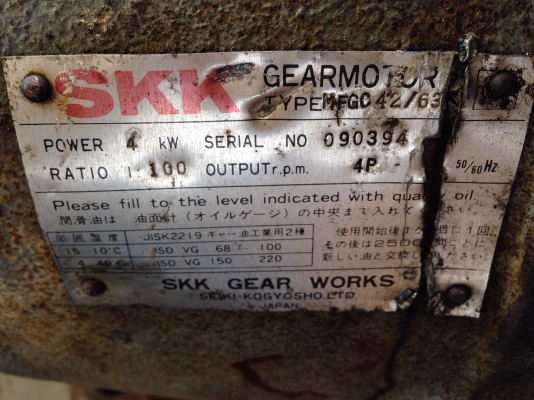 ขายหัวเกียร์ทดรอบ SKK made in Japan อัตราทด 1:100 สภาพสวย หมุนนิ่ม พร้อมใช้งาน