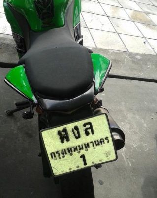ขาย Kawasaki NINJA 250 R สีเขียว  จดปี 2554 ทบ หมดปี 58
