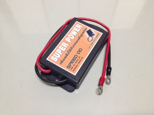 กล่อง SUPER POWER เพิ่มกำลังให้กับรถ