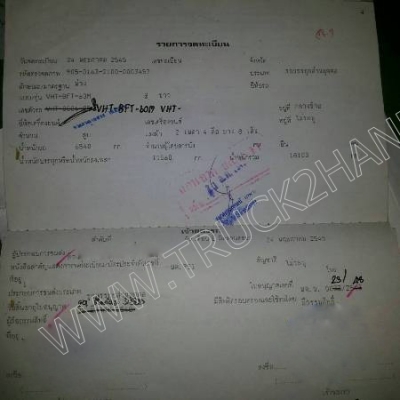 รถบรรทุก 18 ล้อ พ่วงแม่-ลูกดั๊มพ์  ยี่ห้อ ISUZU DEGA ยูโร1 270 แรงม้า