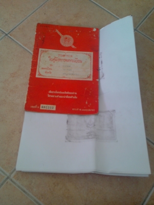 ขายเล่มทะเบียนดัสสัน620ชุดโอนครบราคา7500