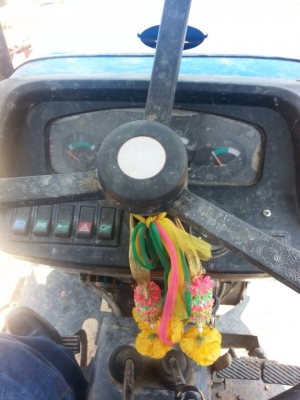 ขายด่วน