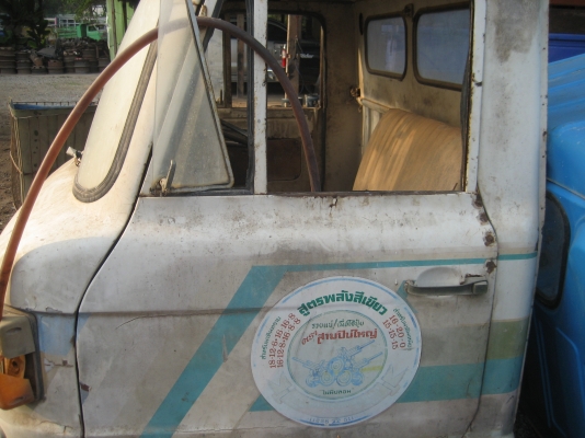 หัวฮีโน่  KM   15.000  บาท